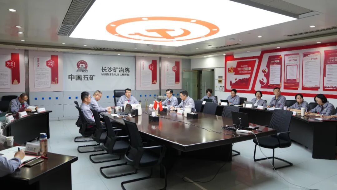 長沙礦冶院黨委舉辦樹立和踐行正確政績觀學習教育讀書班（第三期）